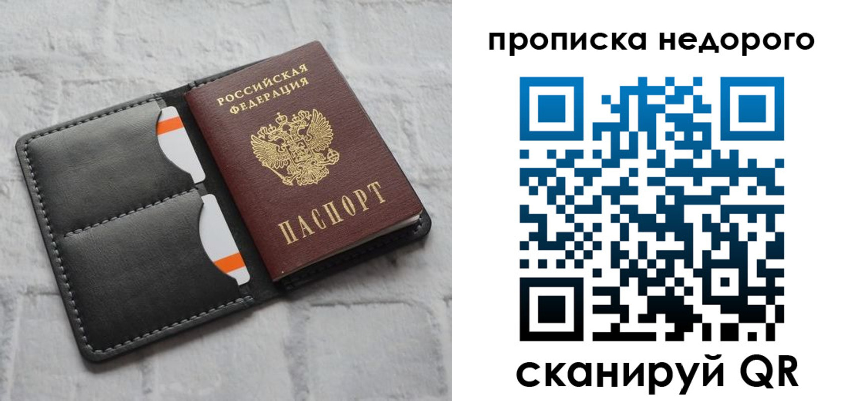 регистрация для школы в Гусеве